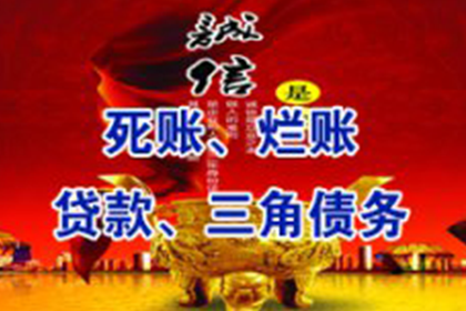 欠款商店停业，投诉途径大揭秘